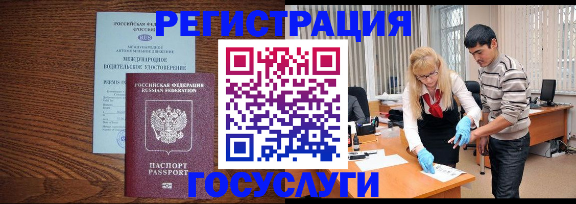 прописка для кредита в Верхнем Тагиле