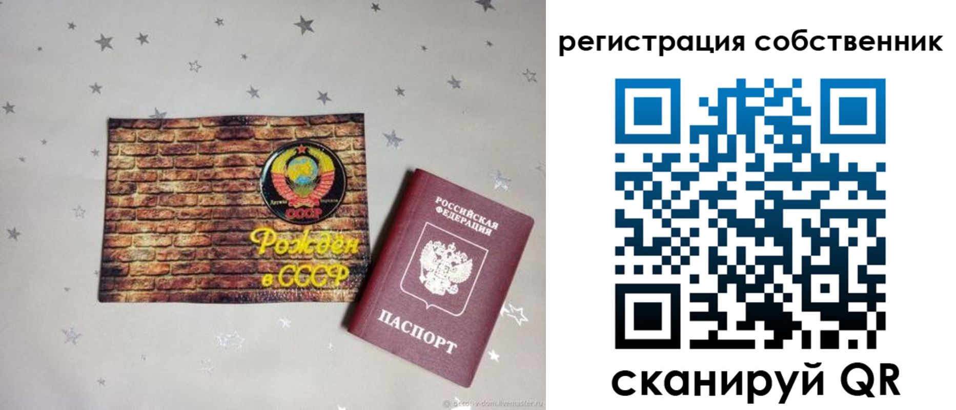 временная регистрация для всех в Верхнем Тагиле