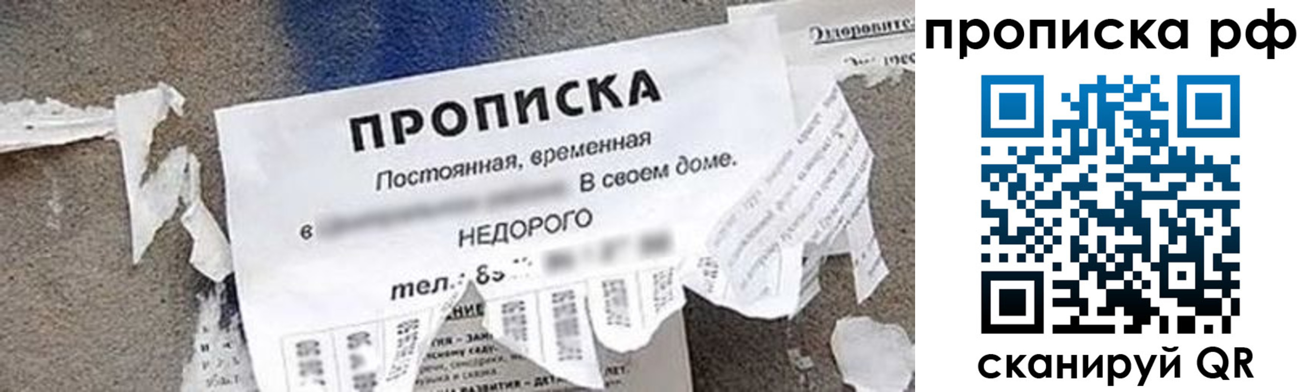 где прописаться в Верхнем Тагиле
