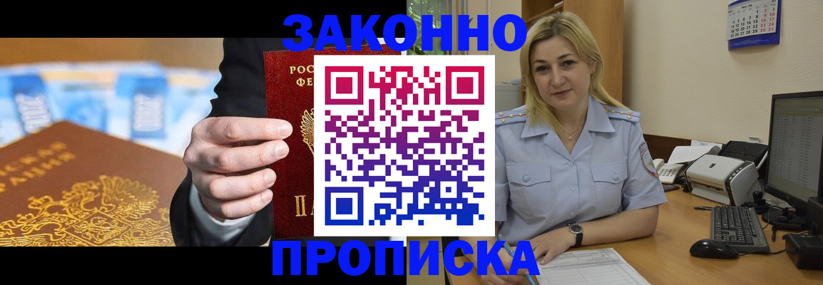 временная регистрация адрес в Верхнем Тагиле