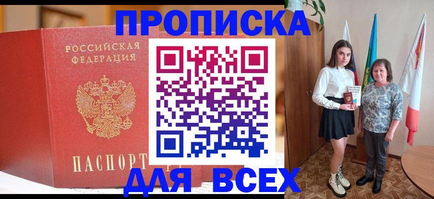регистрация для дет. сада в Верхнем Тагиле