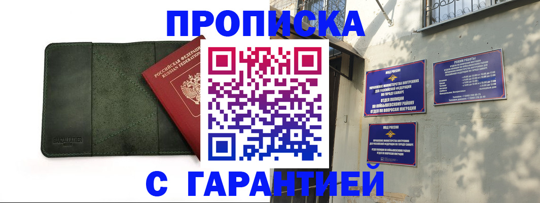 прописка для кредита в Верхнем Тагиле